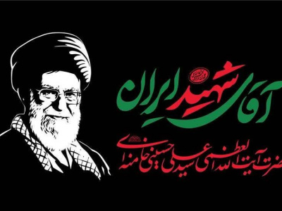 استقرار چهار موکب از استان مرکزی در مشهد مقدس برای خدمت رسانی به زائران مراسم وداع و تشییع پیکر مطهر رهبر شهید