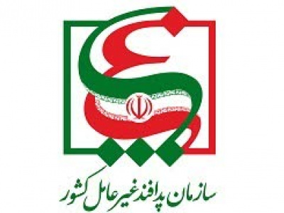 تجلیل سازمان پدافند غیرعامل کشور از عملکرد شهرداری شیراز در حوزه مدیریت بحران و پدافند غیرعامل