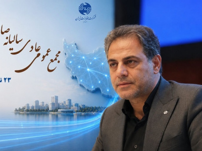 توسعه فیبرنوری، مولدسازی دارایی‌ها و ورود به خدمات دیجیتال، محور برنامه‌های راهبردی مخابرات