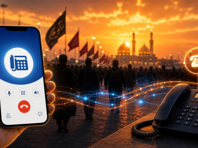 هدیه ویژه همراهی اربعین شرکت مخابرات ایران؛ «نگارا» ارتباط زائران را آسان‌تر می‌کند