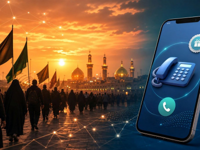 زائران اربعین با کد ملی، خط تلفن ثابت رایگان با تلفن همراه دریافت می‌کنند
