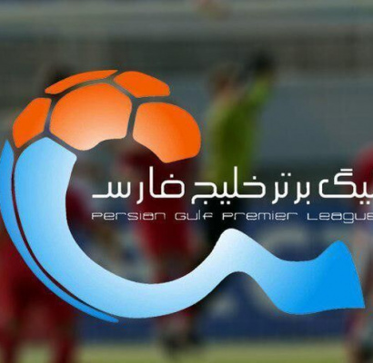 تقسیم امتیاز هفته بین فجر سپاسی و خیبرخرم آباد؛ فجری ها هدیه خیبری ها را پس فرستادند