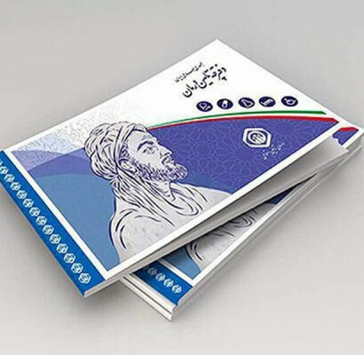 گلایه بازنشستگان از بیمه تکمیلی؛ پرداخت حق بیمه، دارو آزاد!