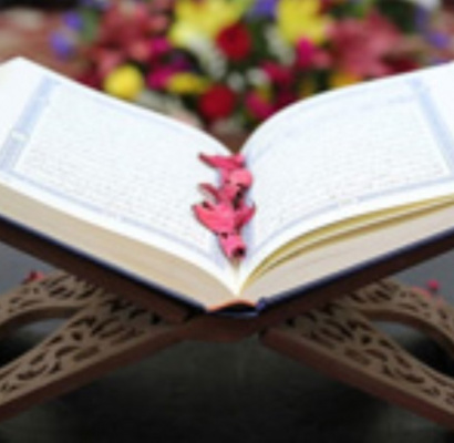 اسامی راه یافتگان آزمون هفدهمین دوره ارزیابی حافظان قرآن اعلام شد
