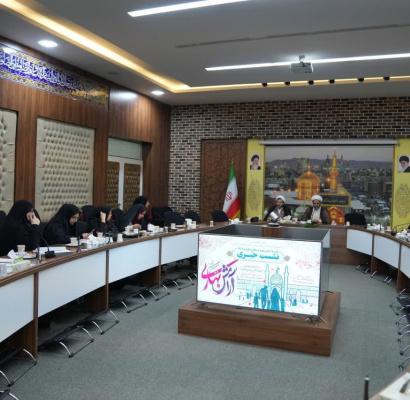 اجرای طرح آرامش بهاری و ضیافت الهی در ۱۲۳ بقعه استان خراسان رضوی