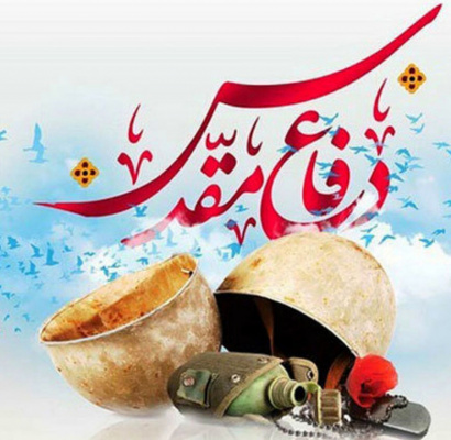 آغاز به کار هشتمین جشنواره ملی فانوس استان فارس