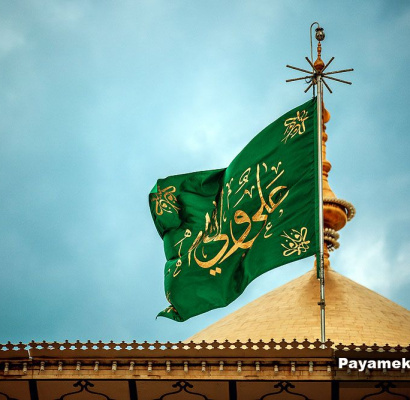 ایفنوگرافیک| ۲۹ روز تا غدیر