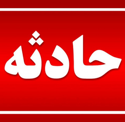 ۱۴ مصدوم و یک فوتی در سانحه رانندگی حامل زائران ایرانی در عراق