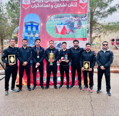  آتش‌نشانان شیرازی بر سکوی نایب قهرمانی مسابقات عملیاتی_ورزشی کشور ایستادند