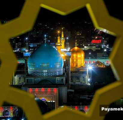 چهارشنبه های امام رضایی| دلت را بفرست حرم امام رضا (ع)