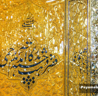 چهارشنبه های امام رضایی| جانان همه، کسی جز امام رضا نمیشه سلطان همه
