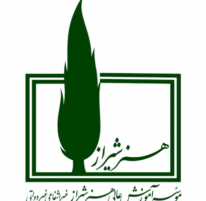 تقدیر از انجمنهای علمی برتر در مؤسسه آموزش عالی هنر شیراز برگزار شد