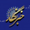 برای آن‌هایی که در میانه‌ی آوار، چشم از حقیقت برنمی‌دارند