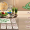 اینترنت بهاری مخابرات با بسته‌‌های ترافیکی هفت‌‎‌سین‌