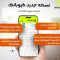 کیوکارت؛ کارتی به رنگ‌ دلخواه تو