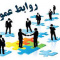نخستین نشست ملی مدیران ارتباطات شهرداری‌ها؛ افق‌های تازه در روابط عمومی شهری