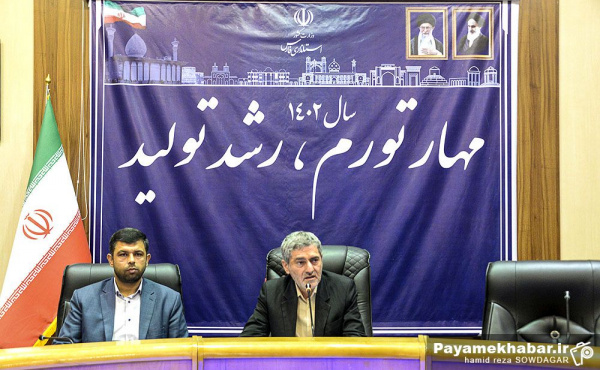گزارش تصویری| نشست خبری استاندار فارس