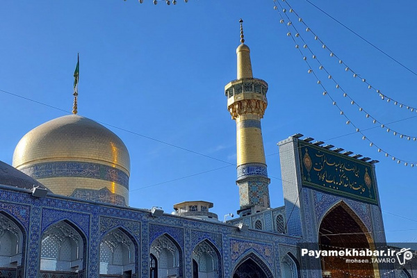 چهارشنبه های امام رضایی| زیباترین روز هفته