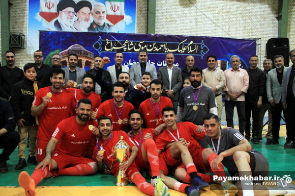 گزارش تصویری| بازی ها و مراسم پایانی مسابقات فوتسال جام رمضان شیراز