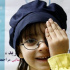 سال گذشته از معلولیت ۳۶۰ کودک در استان فارس پیشگری شد