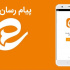 قطع شدن ارتباط شبکه اجتماعی ایتا
