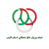 فارس ، پیشتاز ورزش همگانی در مسیر تحول