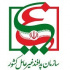 تجلیل سازمان پدافند غیرعامل کشور از عملکرد شهرداری شیراز در حوزه مدیریت بحران و پدافند غیرعامل