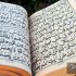مرحله کشوری مسابقات قرآن «مُدهامتان» به میزبانی شیراز آغاز شد